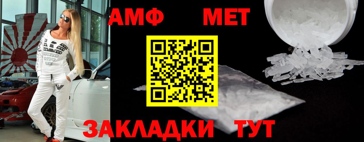 Амфетамин 98% Вологда