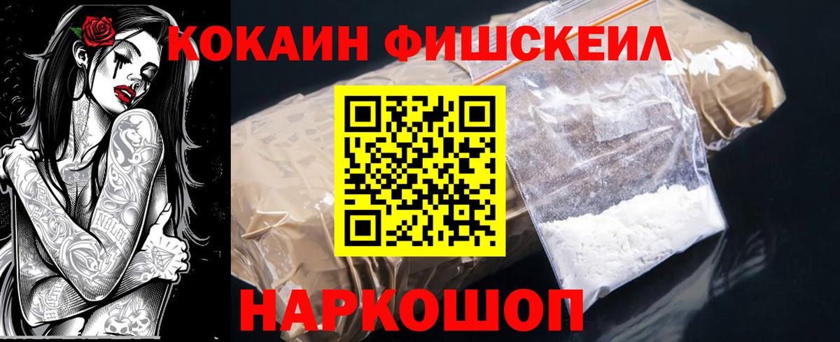 Кокаин 97% Вологда