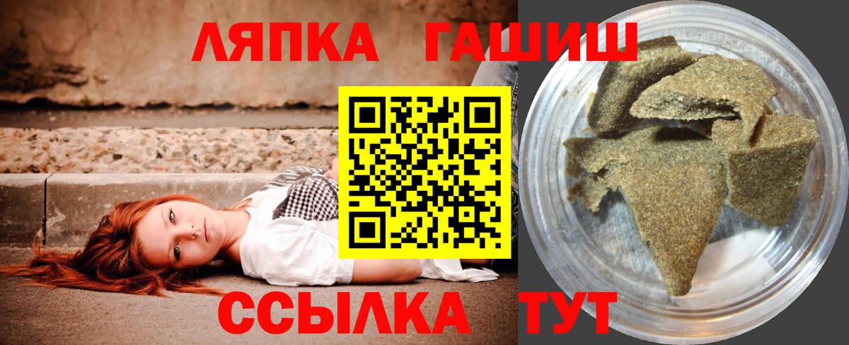 Гашиш 40% ТГК  Вход с VPN  Вологда  Гашиш  Гашиш гашик 