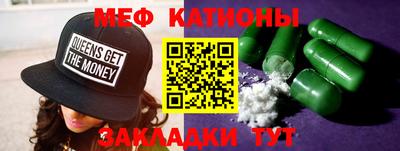 дмт Ипатово