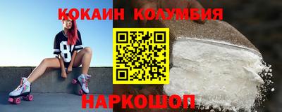 кокс Изобильный