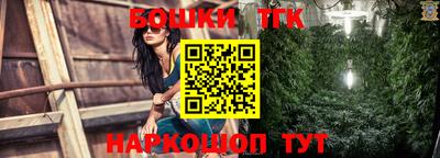дистиллят марихуана Ирбит