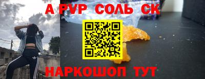 кокс Изобильный