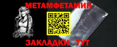 дмт Ипатово