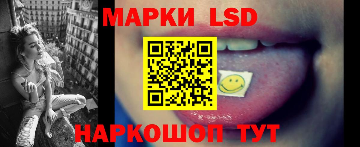 Вологда  Лсд 25 экстази кислота  Вход с VPN  ЛСД экстази ecstasy 