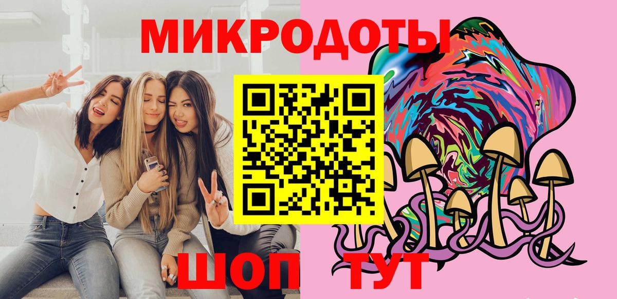 Галлюциногенные грибы Magic Shrooms  Вход с VPN  Вологда 